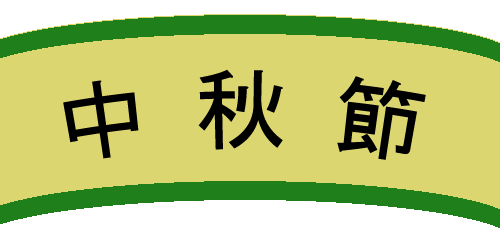 [Image: 9SBEj.gif]